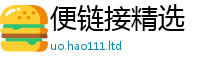 2025最新免费资料大全乃新门内部资料免费提供大全(最新章节)